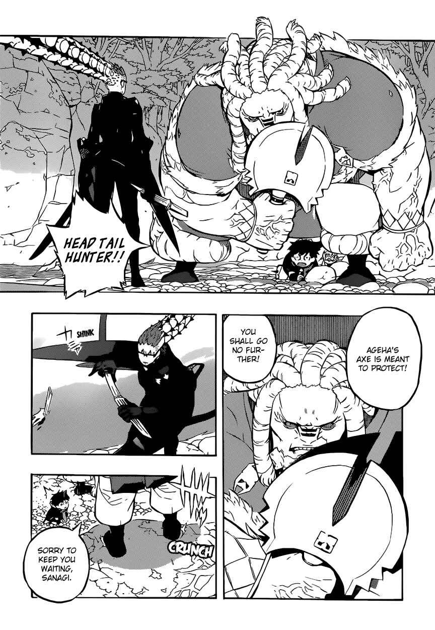 Page 18 Chapter 4 Tail Star