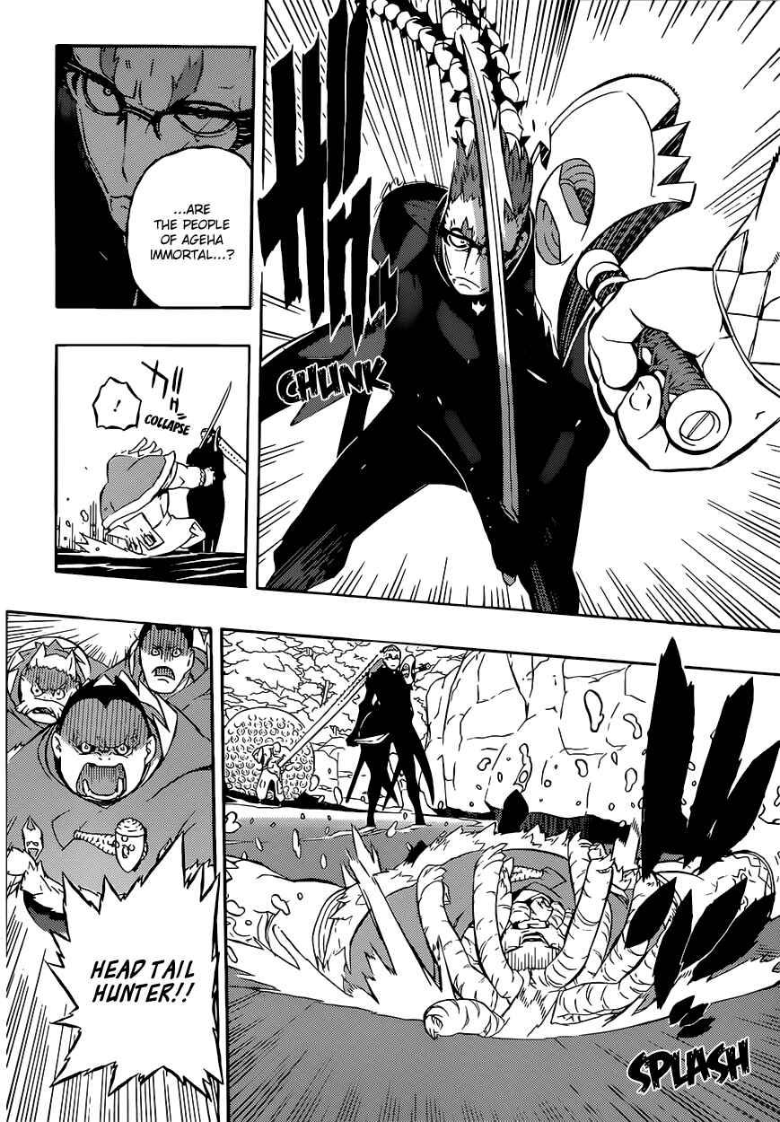 Page 24 Chapter 4 Tail Star