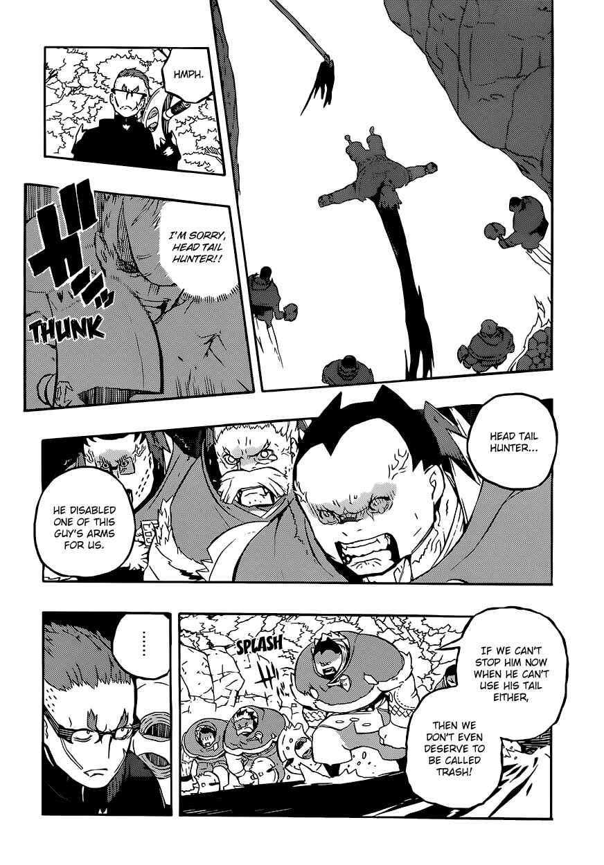 Page 25 Chapter 4 Tail Star
