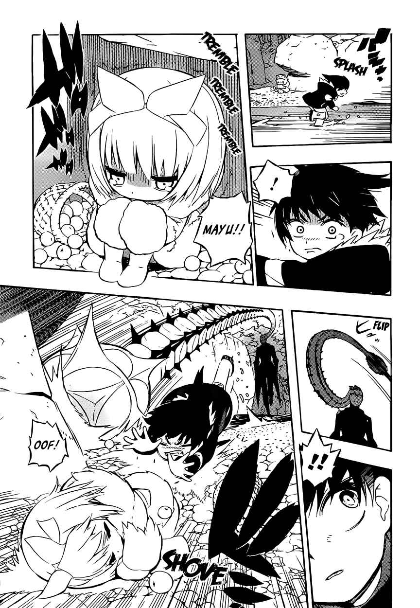Page 5 Chapter 4 Tail Star