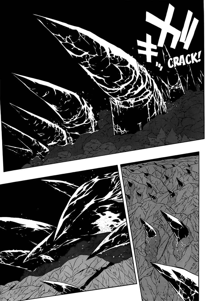 Page 14 Chapter 11 Tail Star