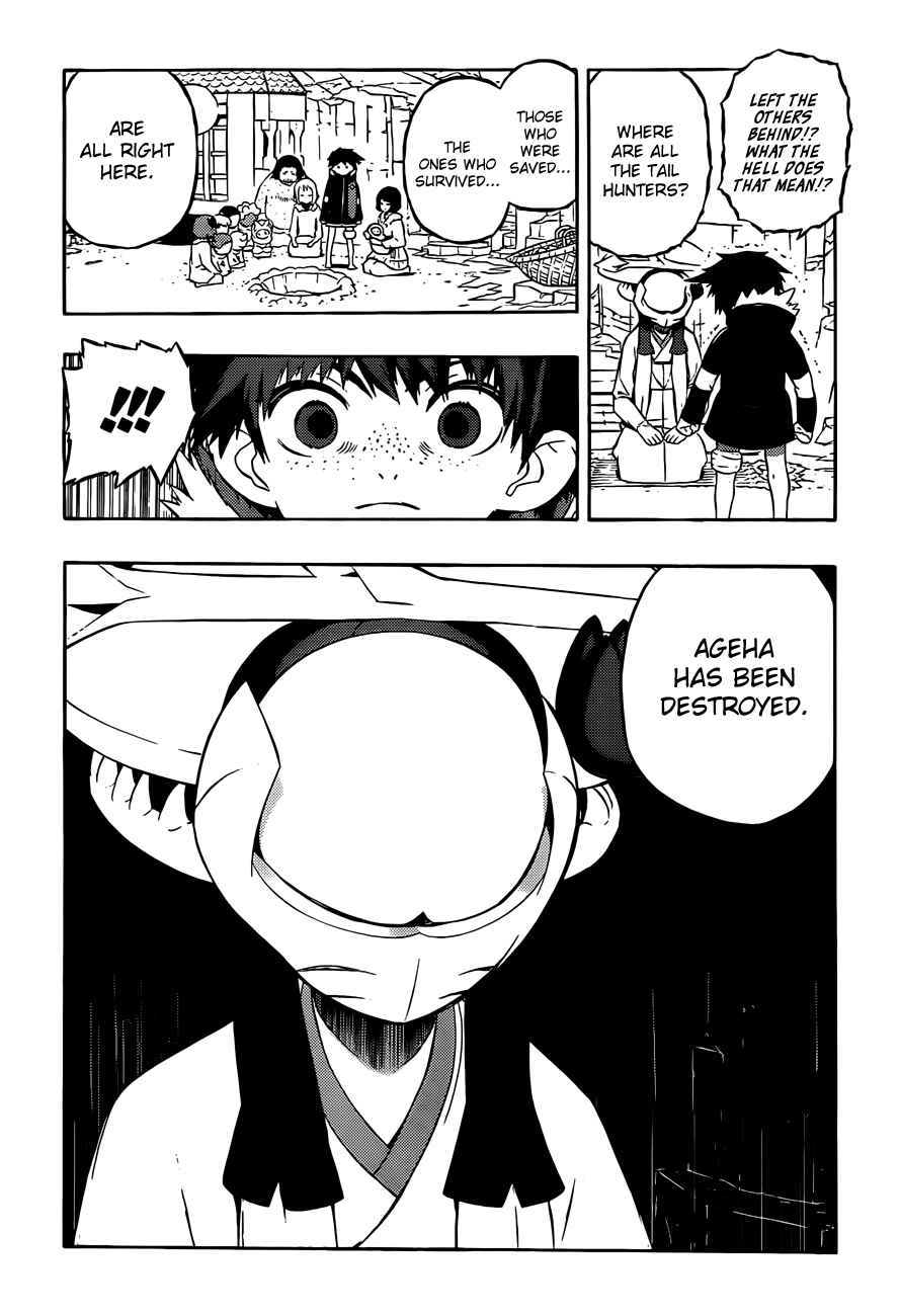 Page 12 Chapter 6 Tail Star