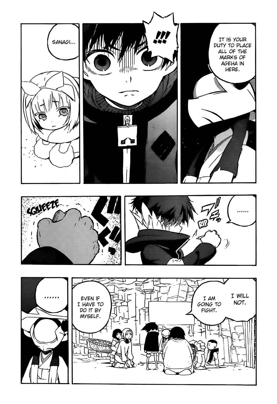 Page 18 Chapter 6 Tail Star