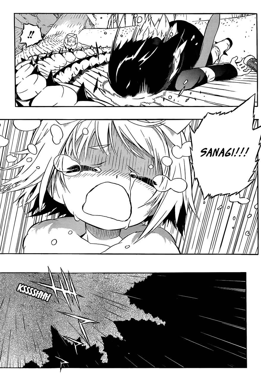 Page 7 Chapter 6 Tail Star