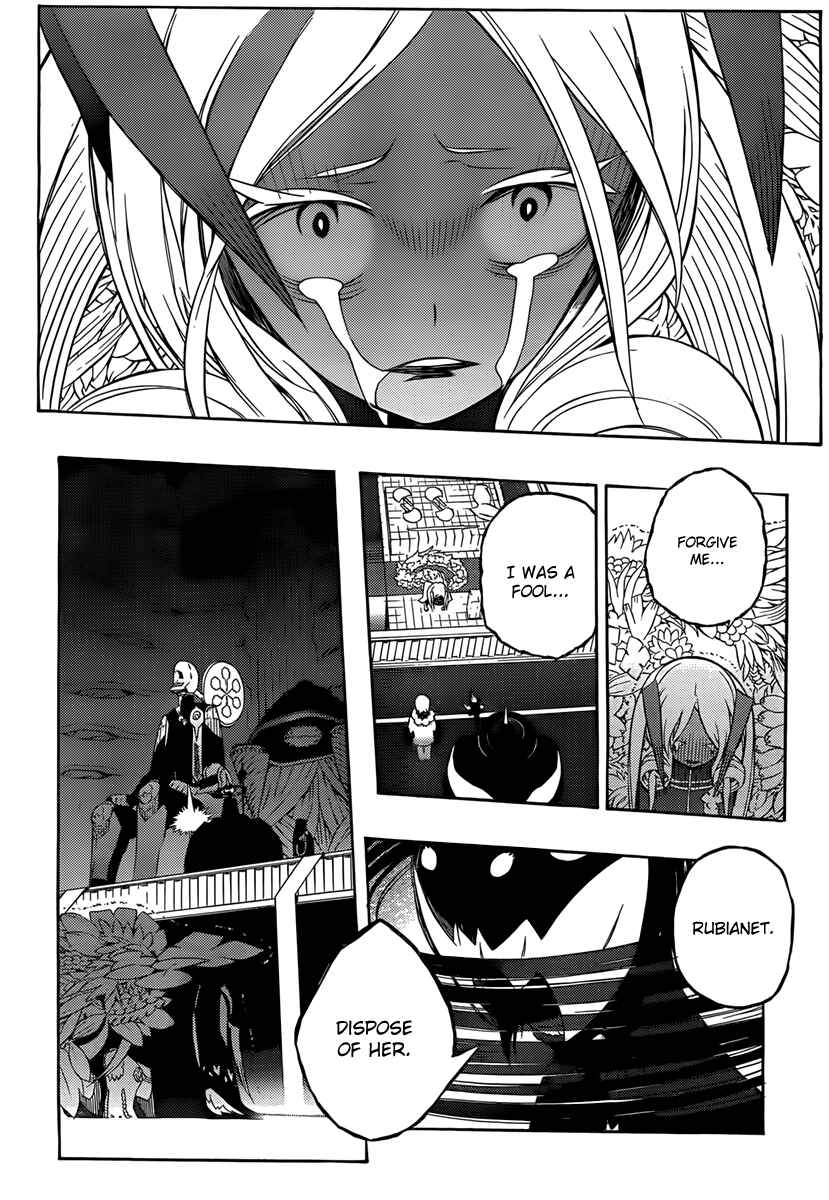 Page 17 Chapter 10 Tail Star