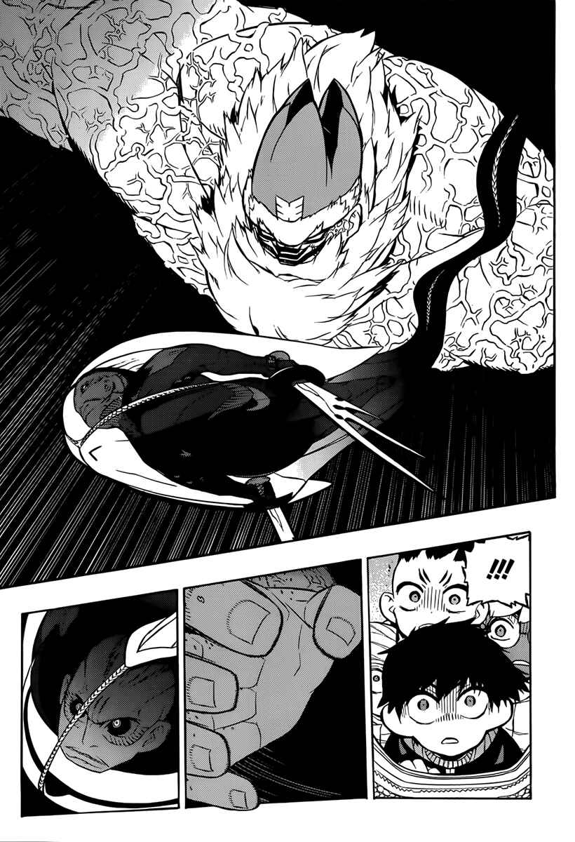 Page 12 Chapter 15 Tail Star
