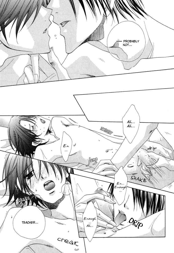 Page 25 Chapter 3 Anata ga Oshiete Kureta Koto