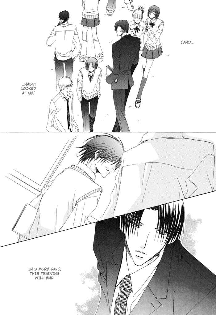 Page 12 Chapter 2 Anata ga Oshiete Kureta Koto