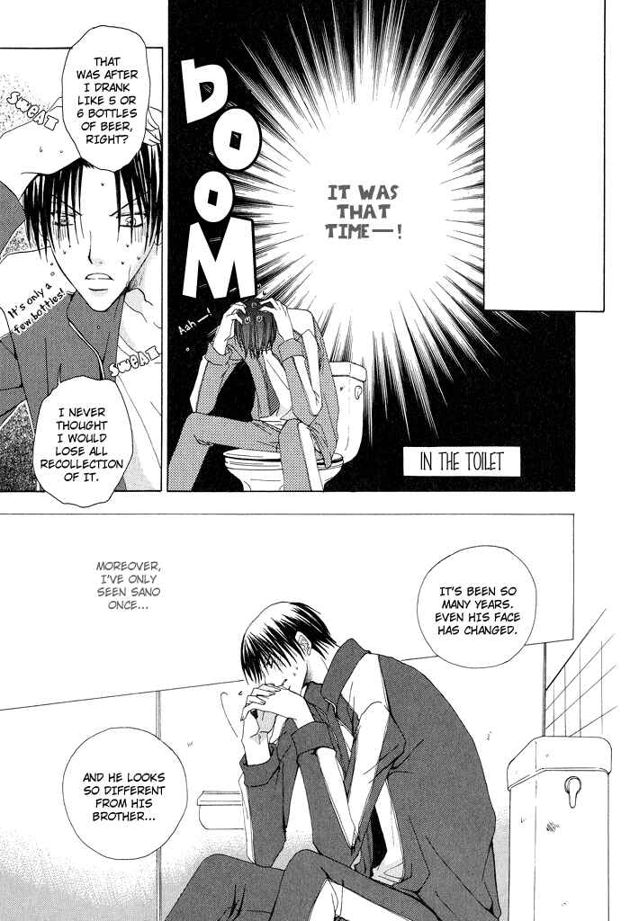 Page 27 Chapter 2 Anata ga Oshiete Kureta Koto
