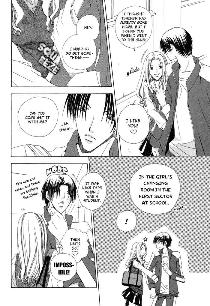 Page 30 Chapter 2 Anata ga Oshiete Kureta Koto