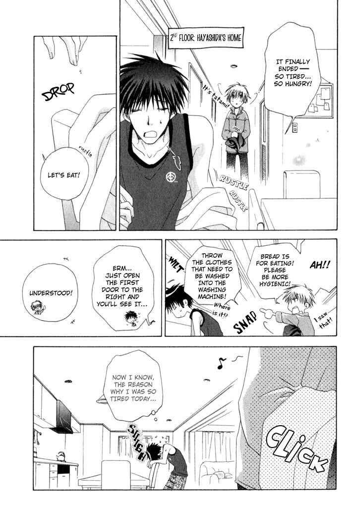 Page 16 Chapter 4 Anata ga Oshiete Kureta Koto