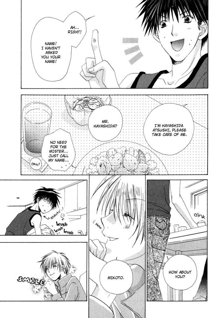 Page 18 Chapter 4 Anata ga Oshiete Kureta Koto