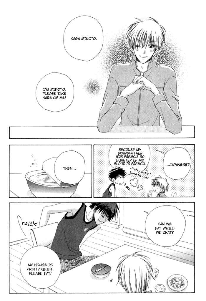 Page 19 Chapter 4 Anata ga Oshiete Kureta Koto