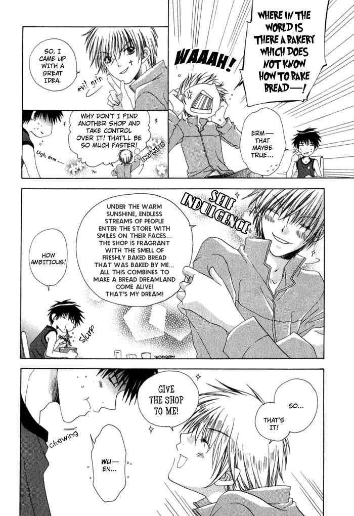 Page 23 Chapter 4 Anata ga Oshiete Kureta Koto