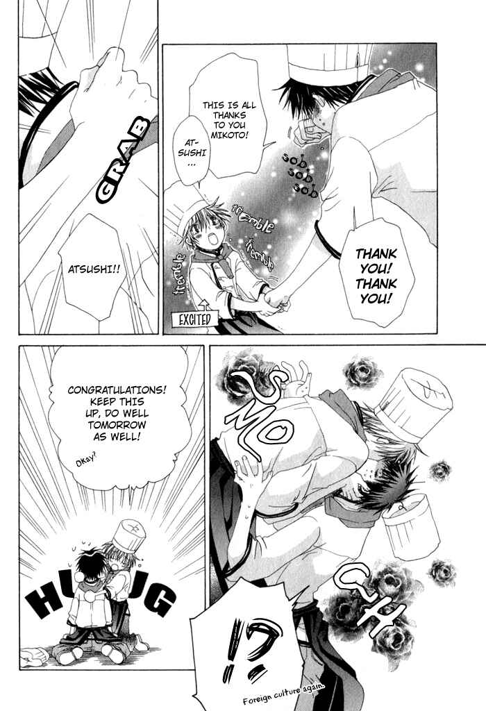 Page 31 Chapter 4 Anata ga Oshiete Kureta Koto