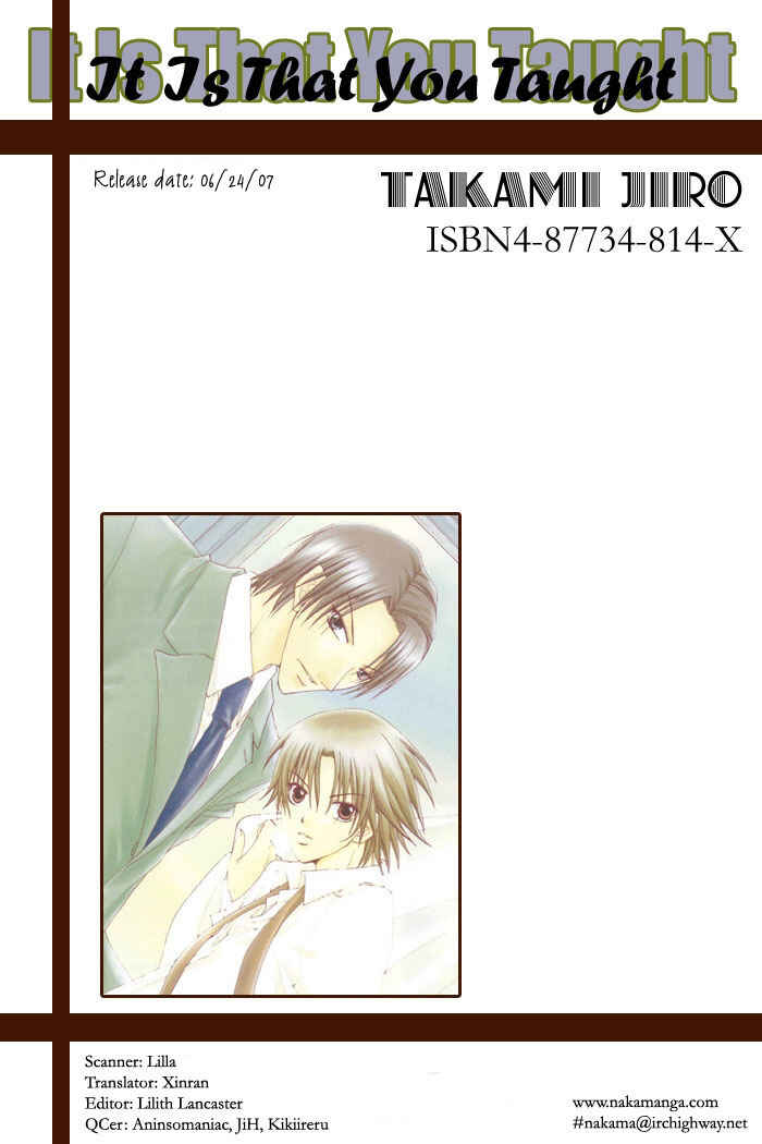 Page 5 Chapter 4 Anata ga Oshiete Kureta Koto