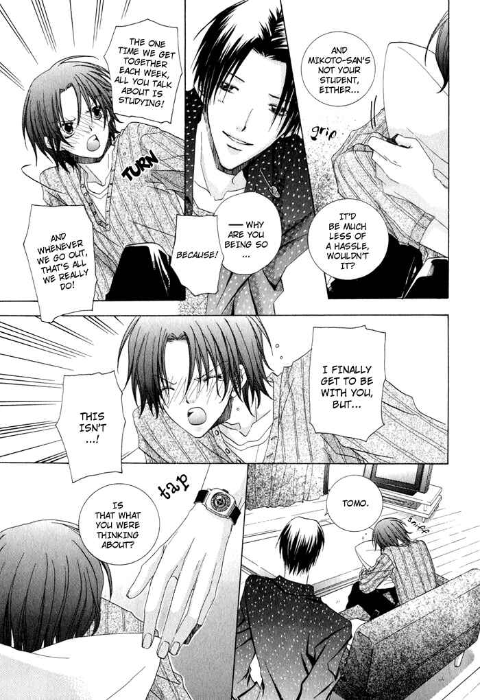 Page 12 Chapter 6 Anata ga Oshiete Kureta Koto