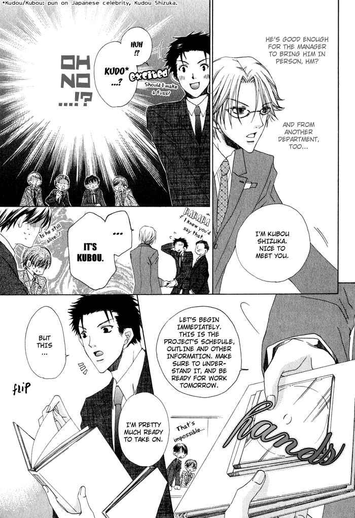 Page 10 Chapter 5 Anata ga Oshiete Kureta Koto