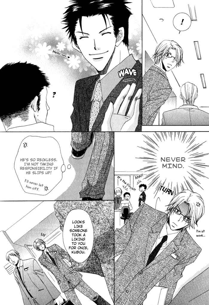 Page 13 Chapter 5 Anata ga Oshiete Kureta Koto