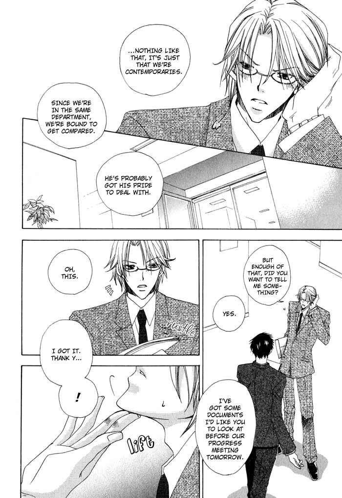 Page 15 Chapter 5 Anata ga Oshiete Kureta Koto
