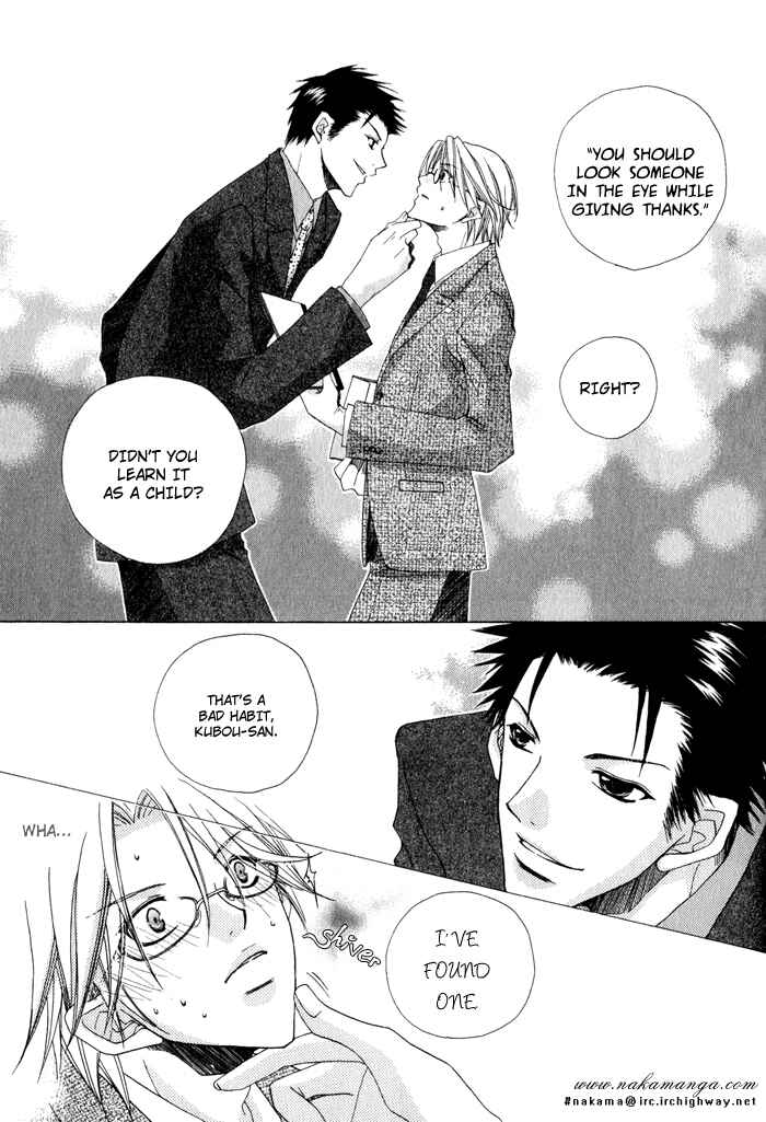 Page 16 Chapter 5 Anata ga Oshiete Kureta Koto