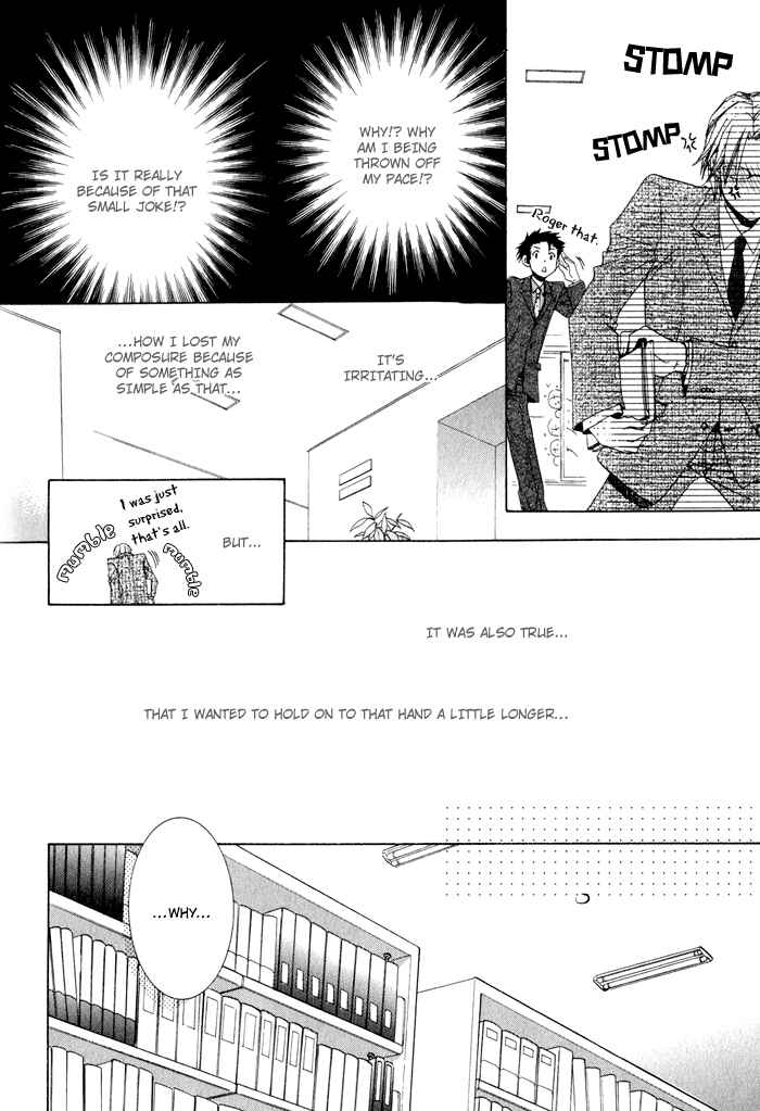 Page 19 Chapter 5 Anata ga Oshiete Kureta Koto