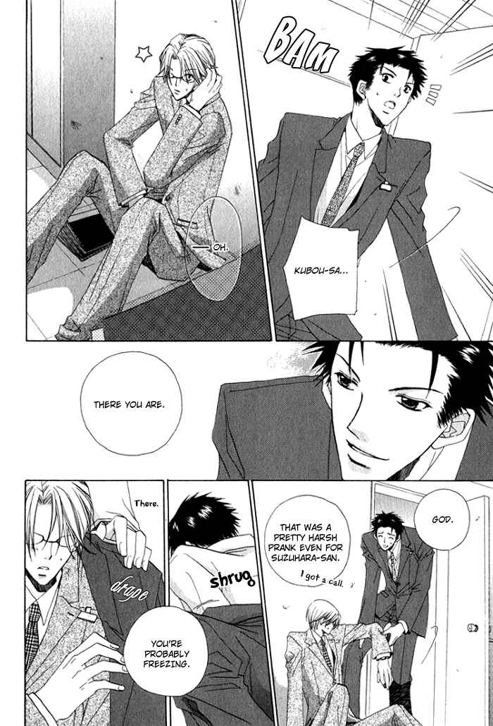 Page 25 Chapter 5 Anata ga Oshiete Kureta Koto