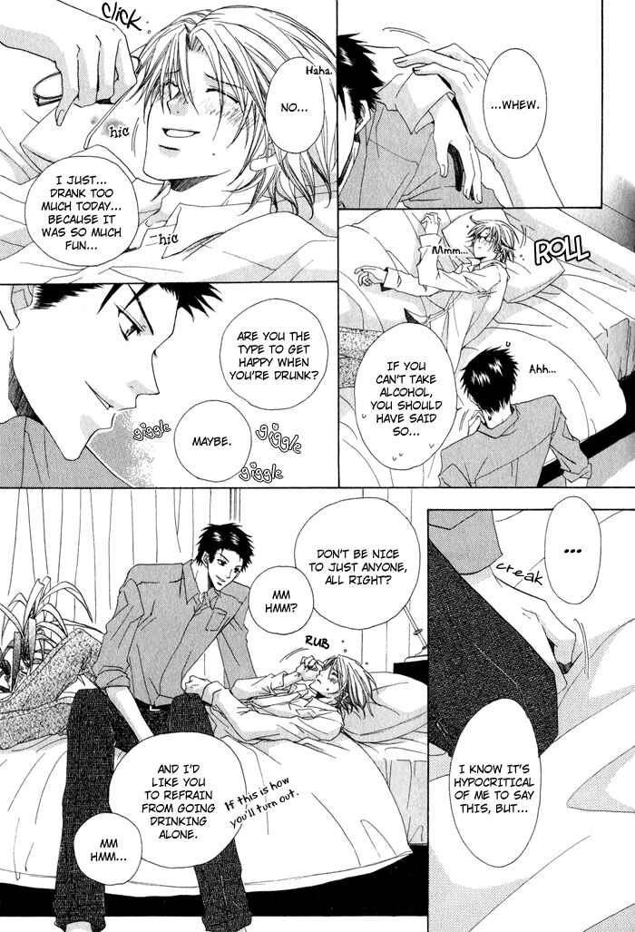 Page 32 Chapter 5 Anata ga Oshiete Kureta Koto