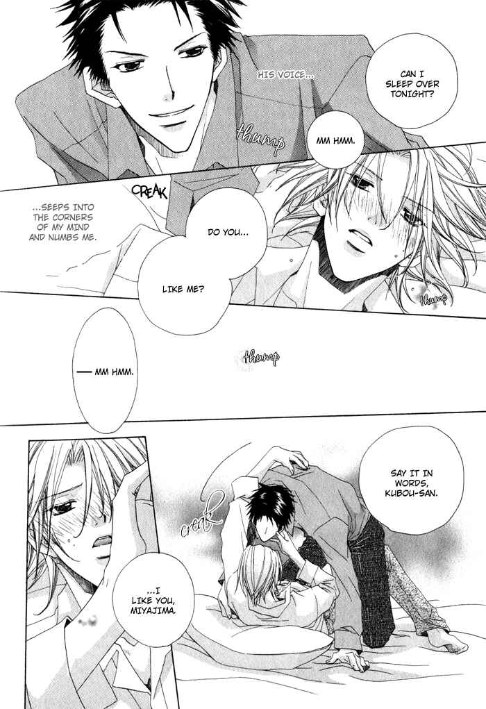 Page 33 Chapter 5 Anata ga Oshiete Kureta Koto