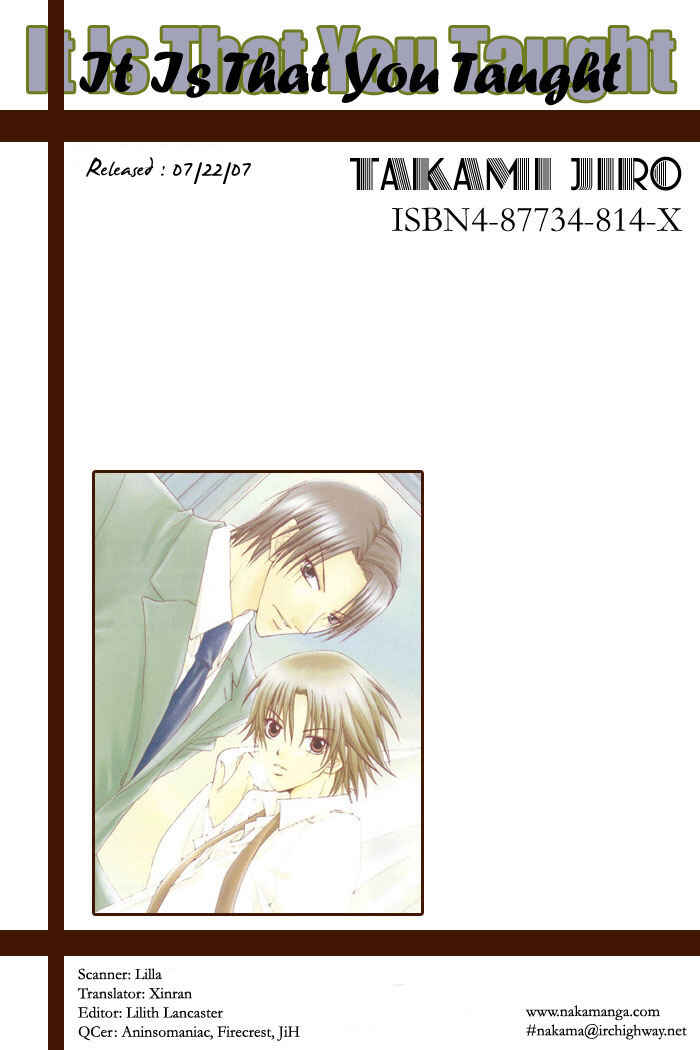 Page 5 Chapter 5 Anata ga Oshiete Kureta Koto