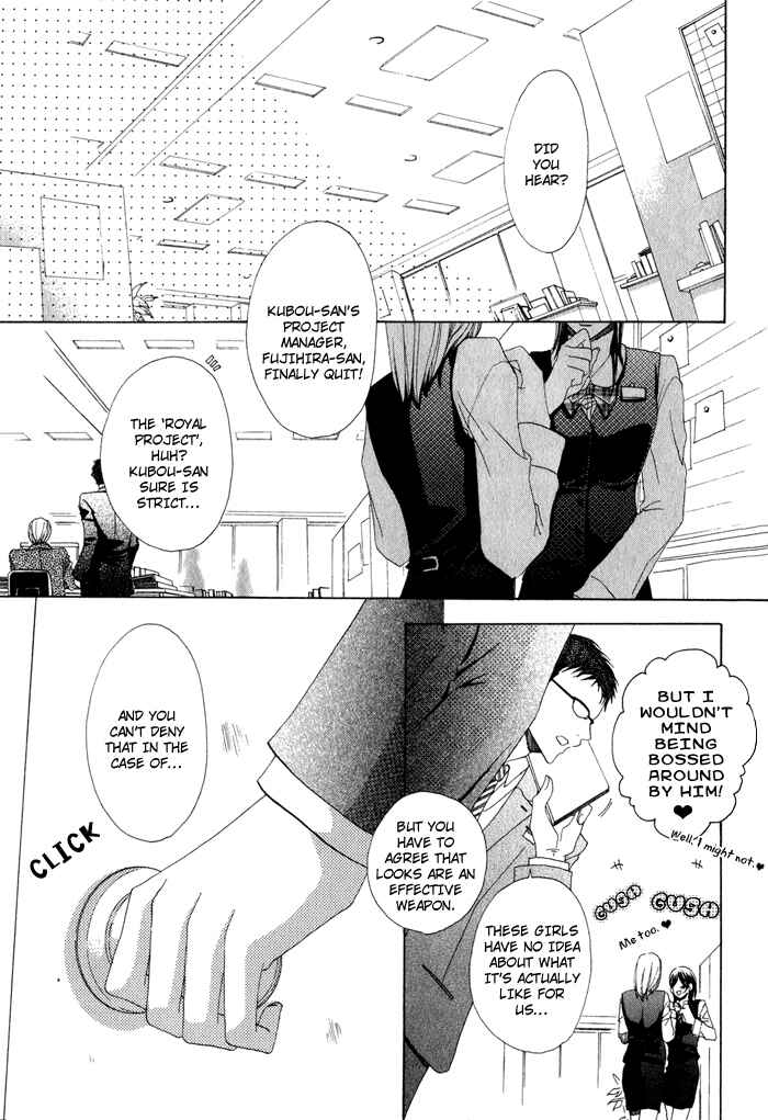 Page 6 Chapter 5 Anata ga Oshiete Kureta Koto