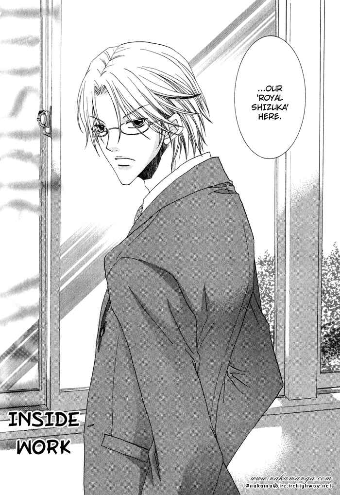 Page 7 Chapter 5 Anata ga Oshiete Kureta Koto
