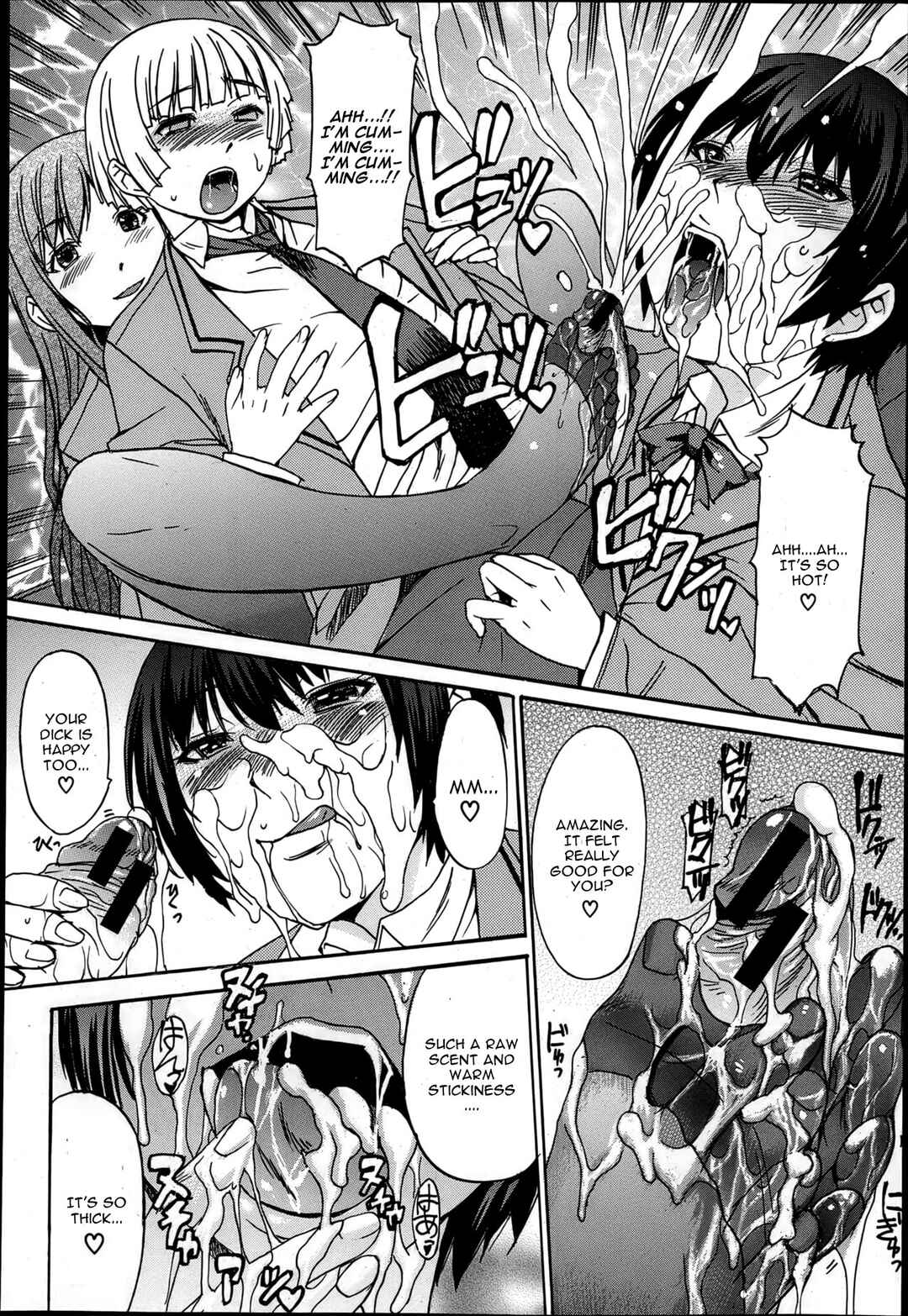 Page 12 Chapter Unknown_b5f5 Fetish Ken!
