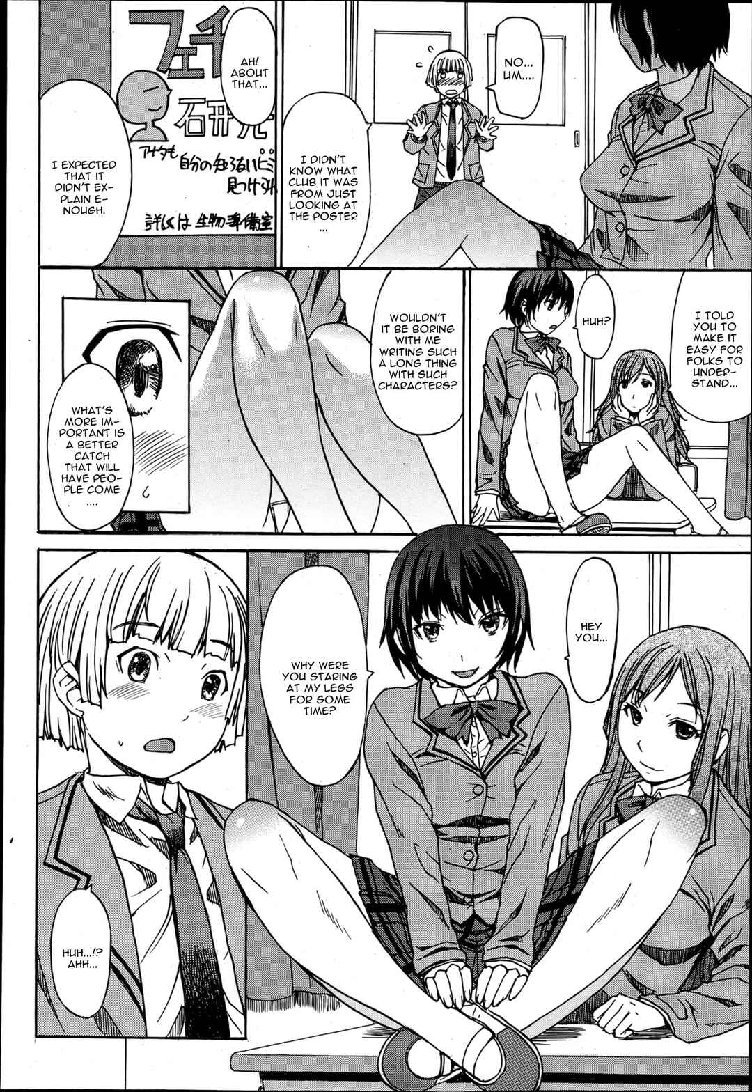 Page 2 Chapter Unknown_b5f5 Fetish Ken!