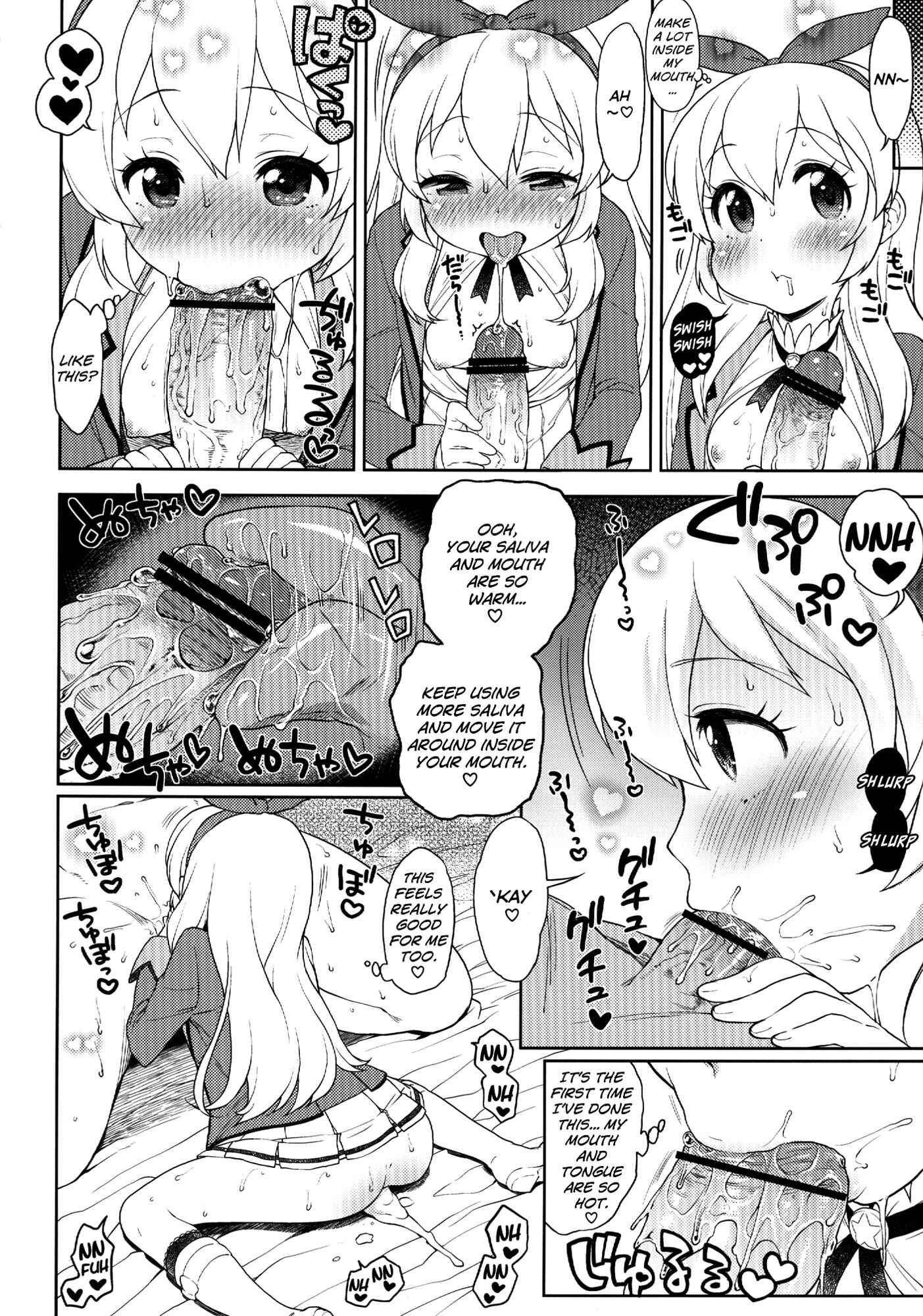 Page 14 Chapter Unknown_7c2a Aikatsu! - Card ni Narimasenka? (Doujinshi)