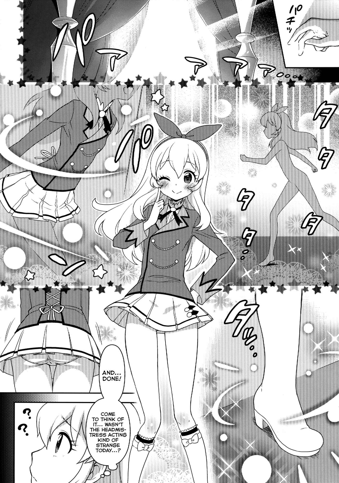 Page 4 Chapter Unknown_7c2a Aikatsu! - Card ni Narimasenka? (Doujinshi)