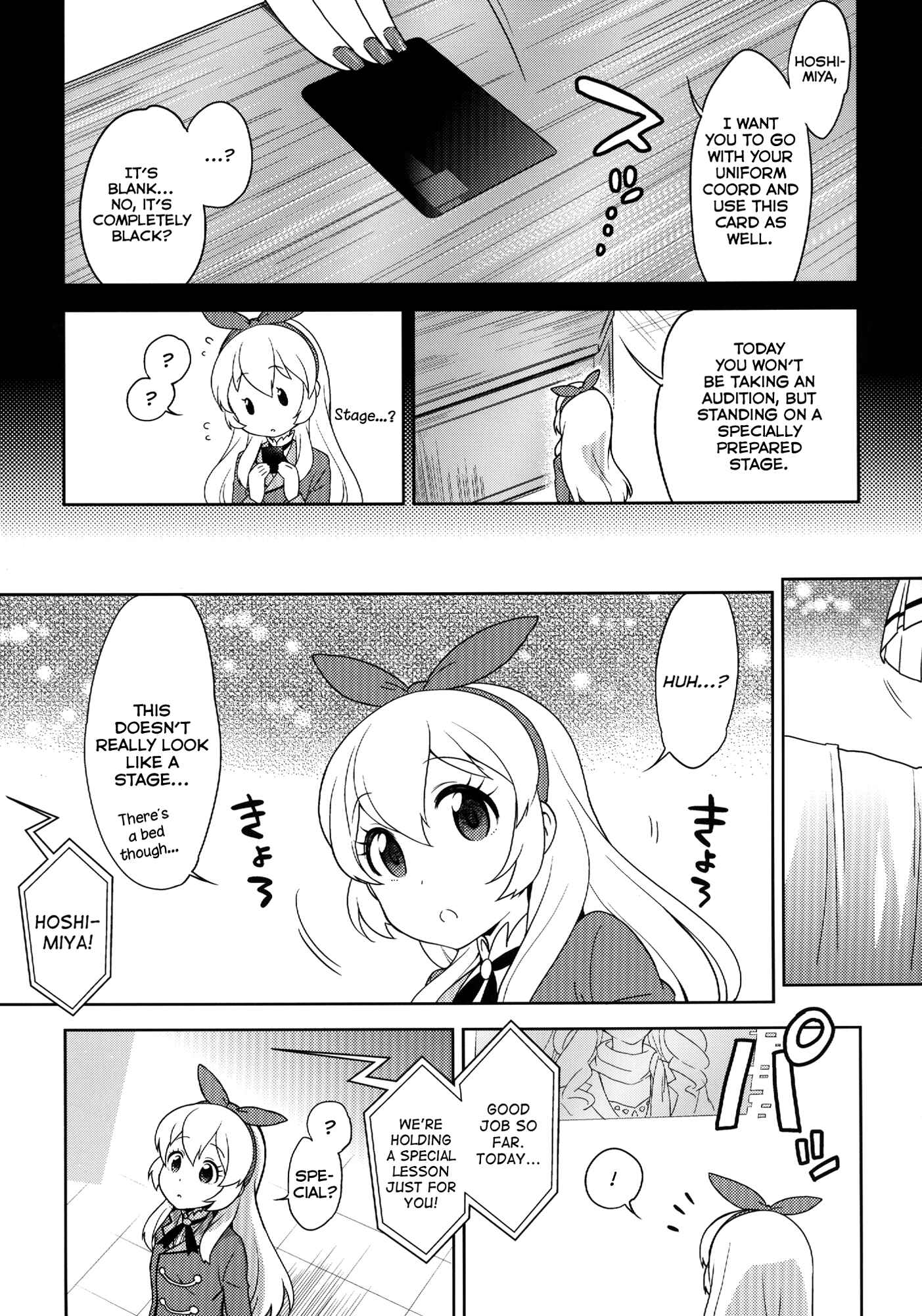 Page 5 Chapter Unknown_7c2a Aikatsu! - Card ni Narimasenka? (Doujinshi)