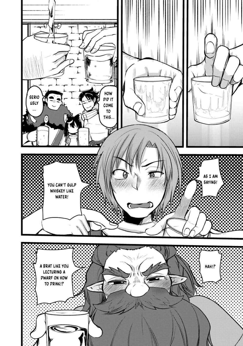 Page 17 Chapter 7 Yuusha ni Narenakatta Sanbaka Trio wa, Kyou mo Otoko Meshi wo Koshiraeru.