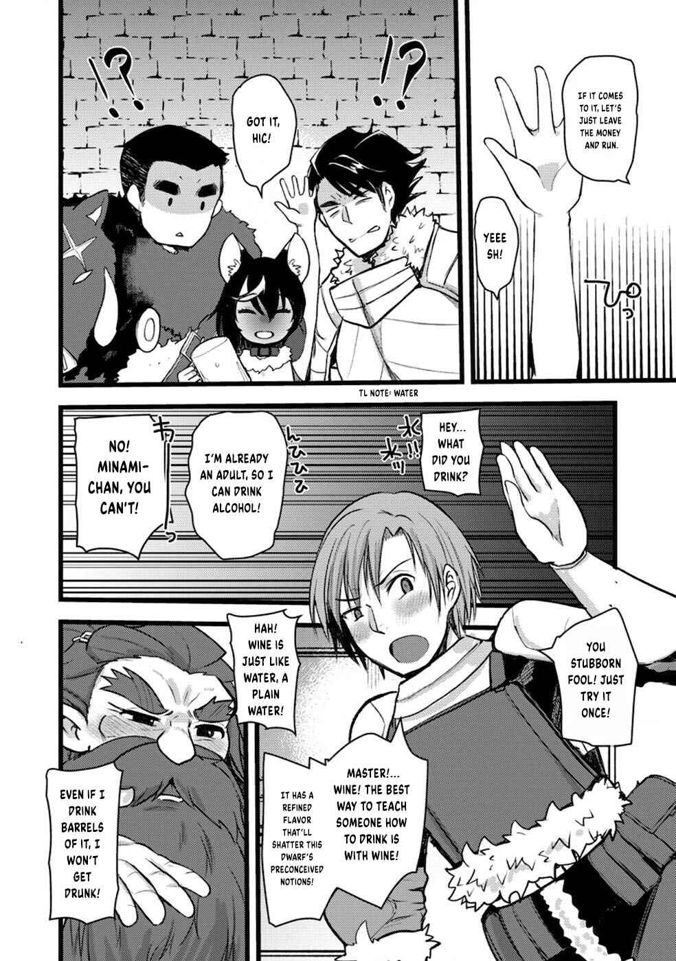 Page 19 Chapter 7 Yuusha ni Narenakatta Sanbaka Trio wa, Kyou mo Otoko Meshi wo Koshiraeru.