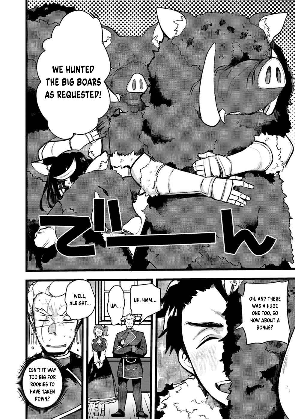 Page 9 Chapter 7 Yuusha ni Narenakatta Sanbaka Trio wa, Kyou mo Otoko Meshi wo Koshiraeru.