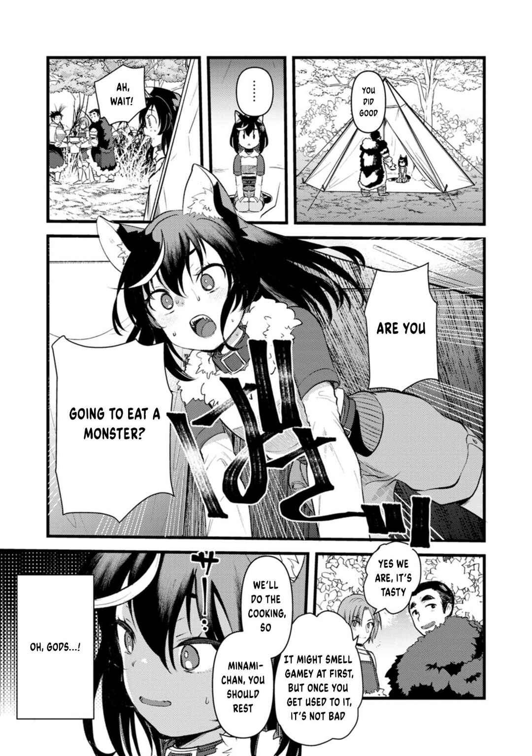 Page 14 Chapter 5 Yuusha ni Narenakatta Sanbaka Trio wa, Kyou mo Otoko Meshi wo Koshiraeru.