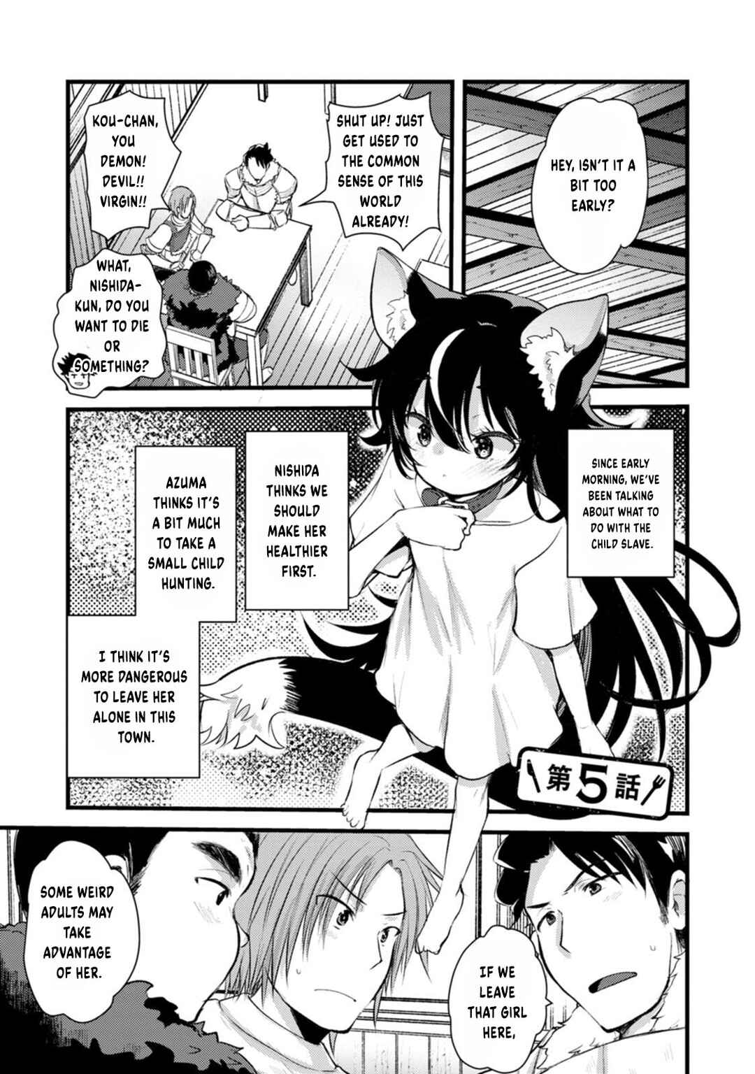 Page 2 Chapter 5 Yuusha ni Narenakatta Sanbaka Trio wa, Kyou mo Otoko Meshi wo Koshiraeru.