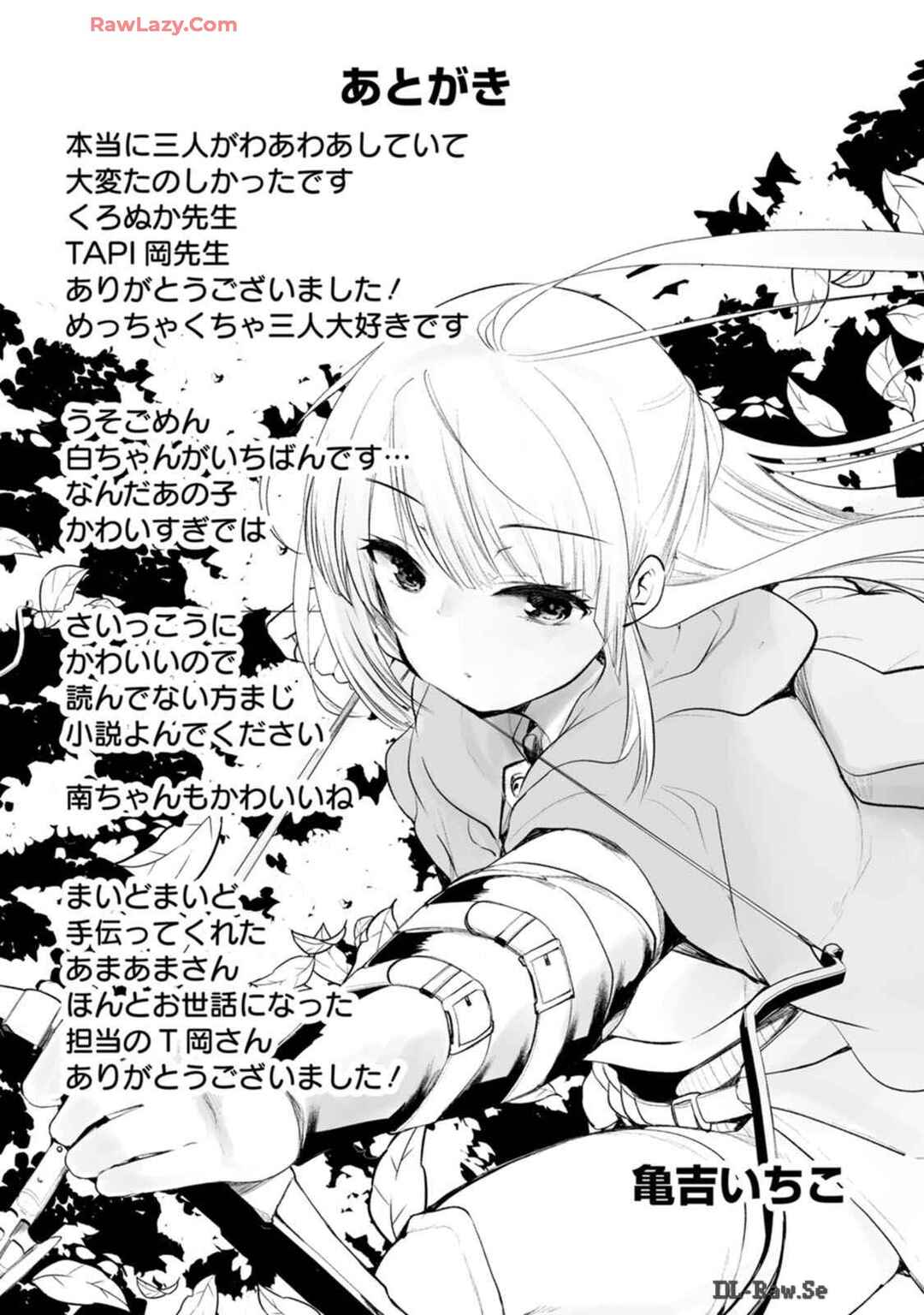 Page 34 Chapter 10 Yuusha ni Narenakatta Sanbaka Trio wa, Kyou mo Otoko Meshi wo Koshiraeru.
