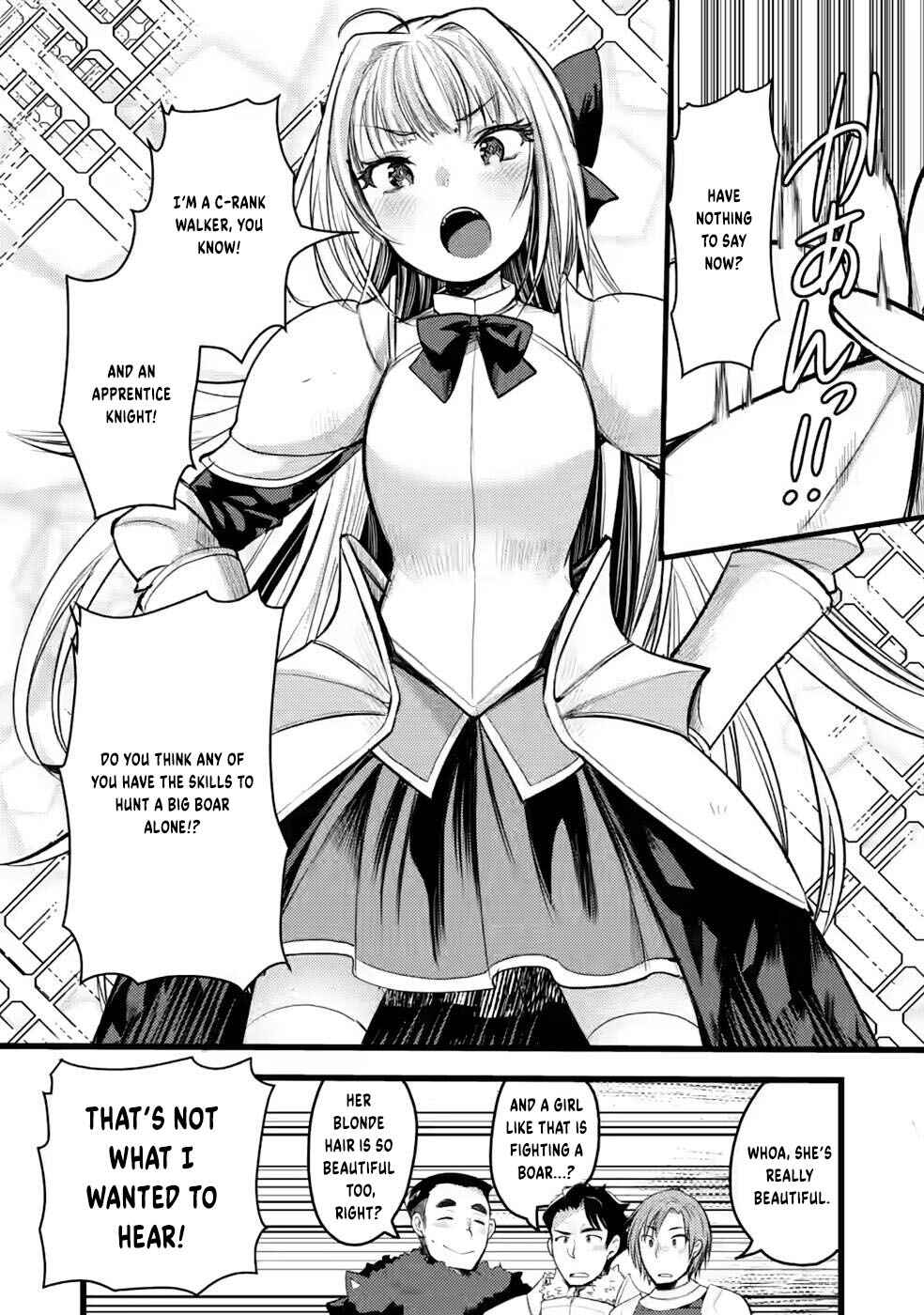 Page 15 Chapter 8 Yuusha ni Narenakatta Sanbaka Trio wa, Kyou mo Otoko Meshi wo Koshiraeru.