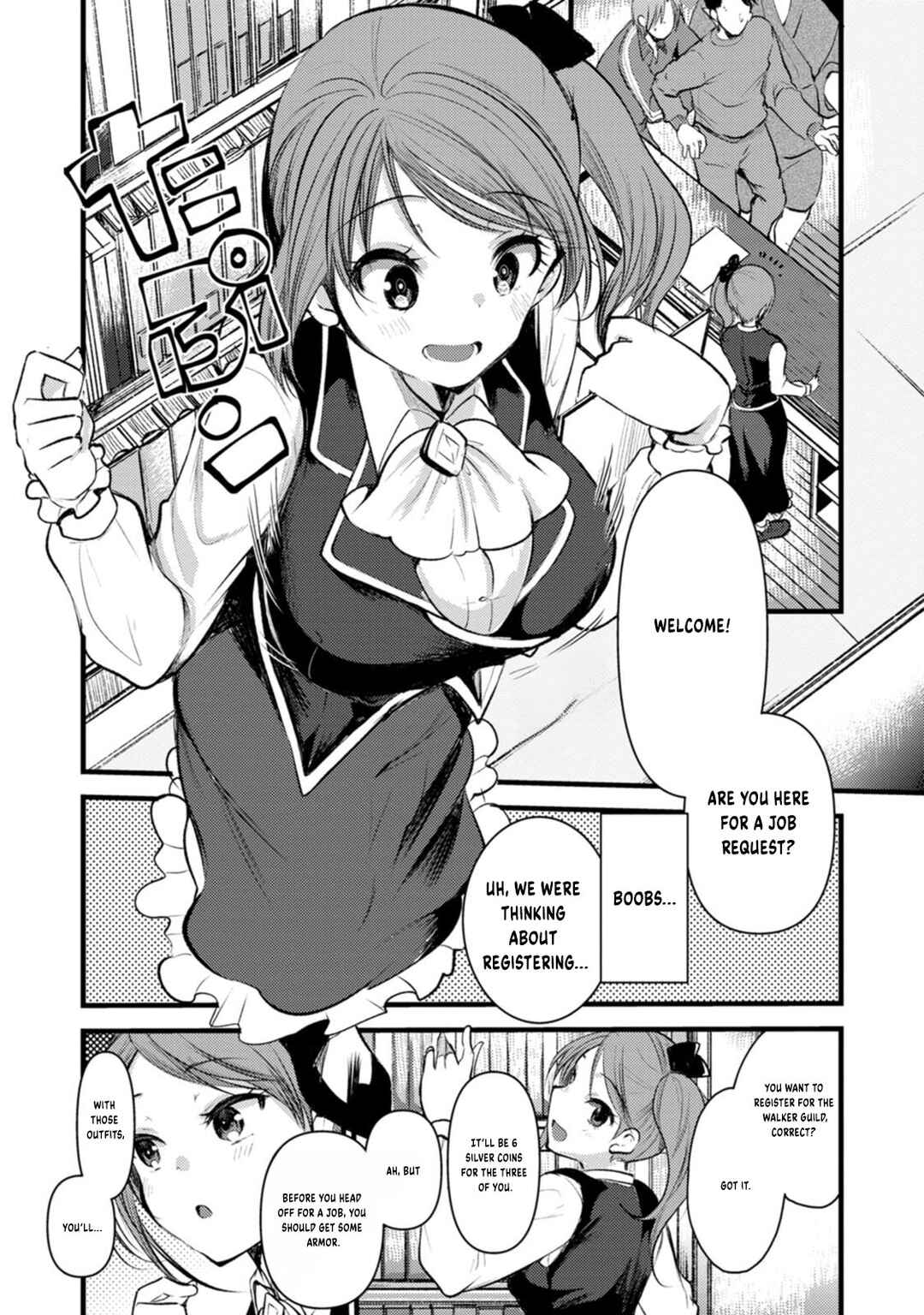 Page 11 Chapter 2 Yuusha ni Narenakatta Sanbaka Trio wa, Kyou mo Otoko Meshi wo Koshiraeru.