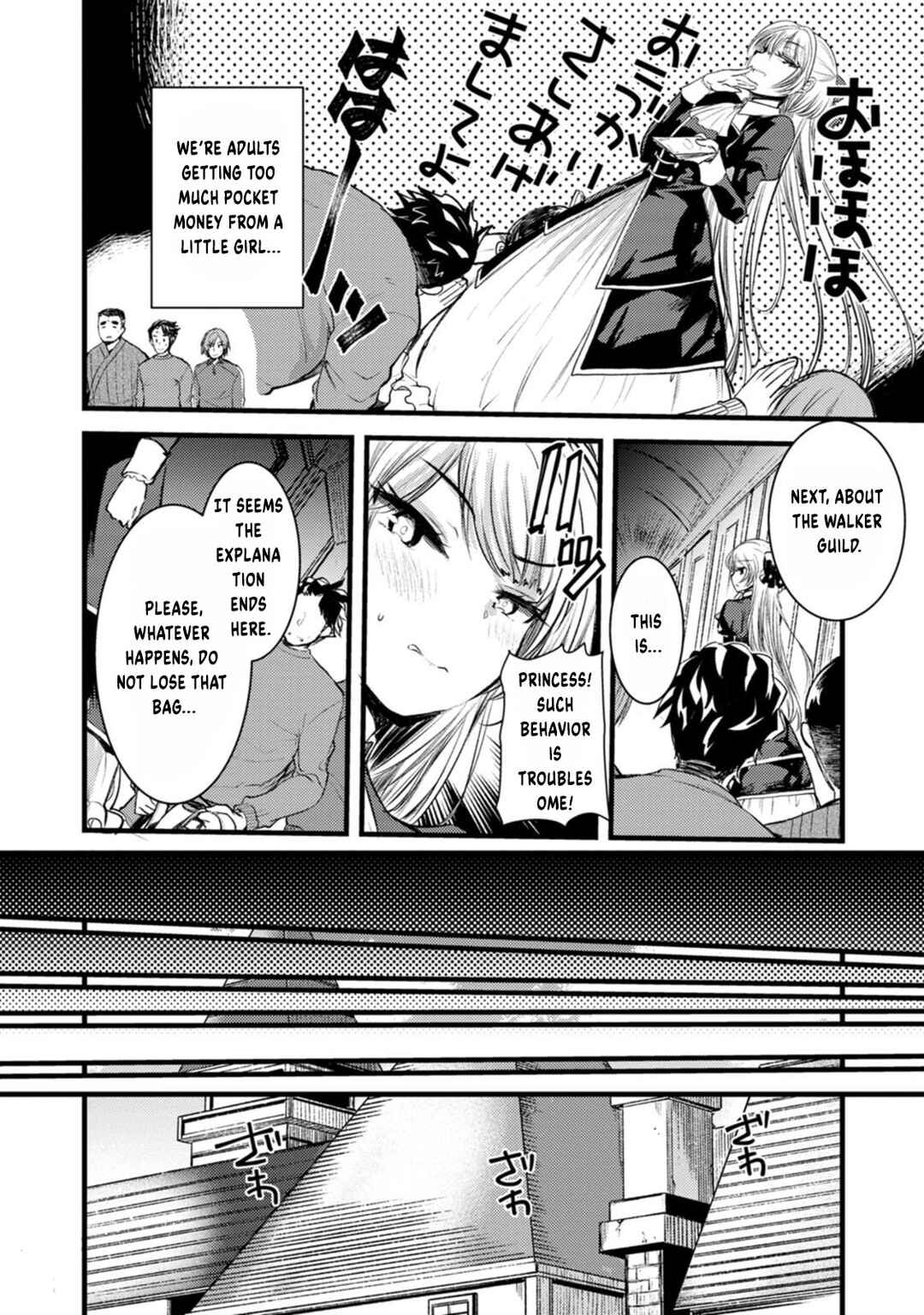 Page 7 Chapter 2 Yuusha ni Narenakatta Sanbaka Trio wa, Kyou mo Otoko Meshi wo Koshiraeru.