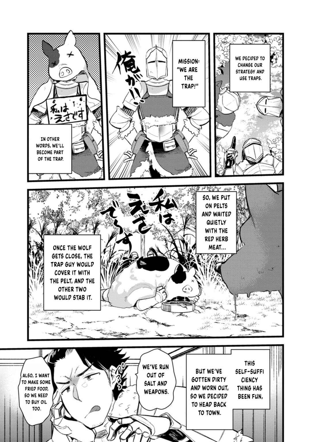 Page 20 Chapter 3 Yuusha ni Narenakatta Sanbaka Trio wa, Kyou mo Otoko Meshi wo Koshiraeru.