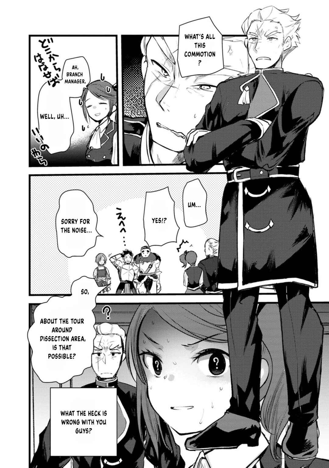 Page 31 Chapter 3 Yuusha ni Narenakatta Sanbaka Trio wa, Kyou mo Otoko Meshi wo Koshiraeru.