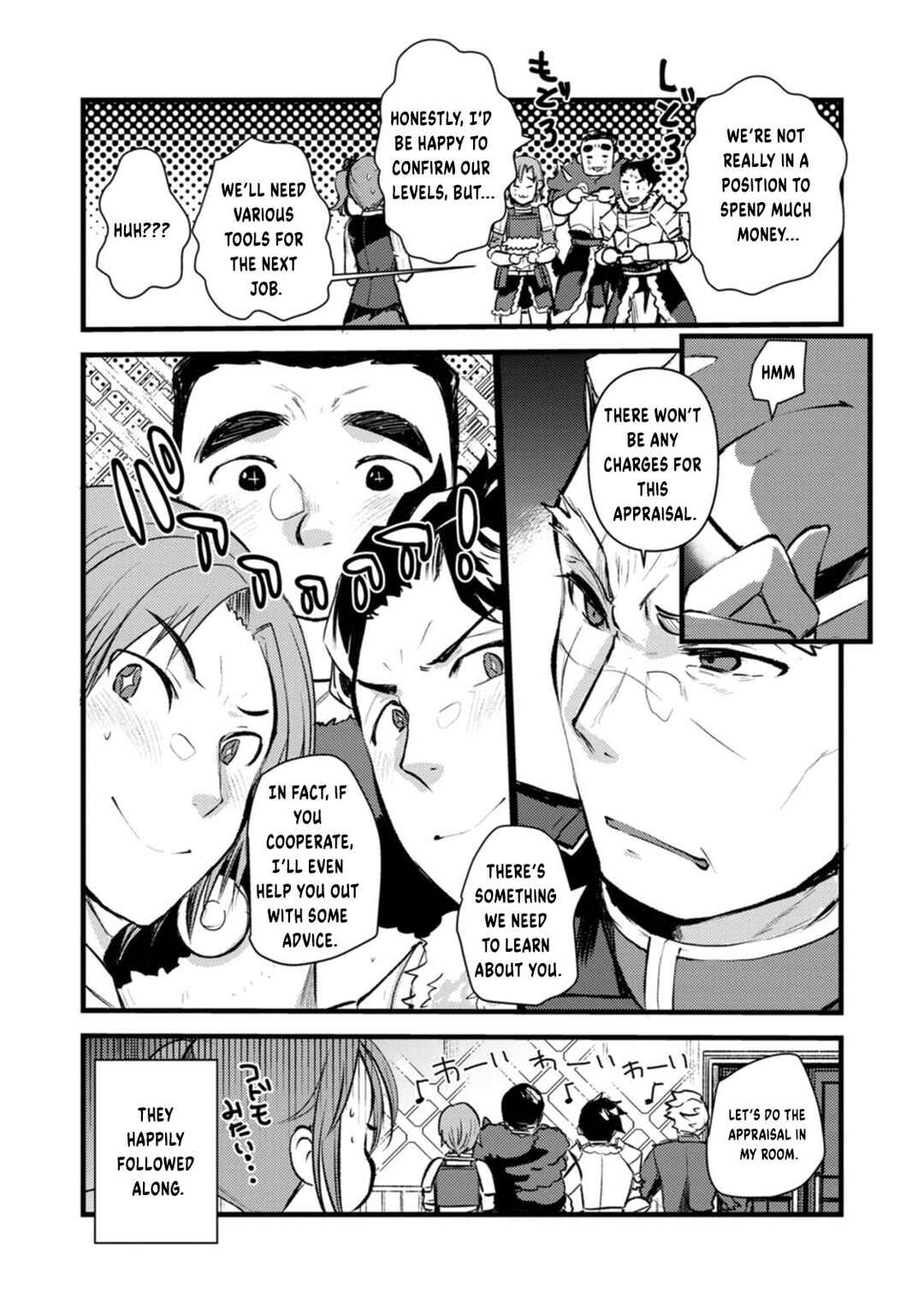 Page 8 Chapter 4 Yuusha ni Narenakatta Sanbaka Trio wa, Kyou mo Otoko Meshi wo Koshiraeru.