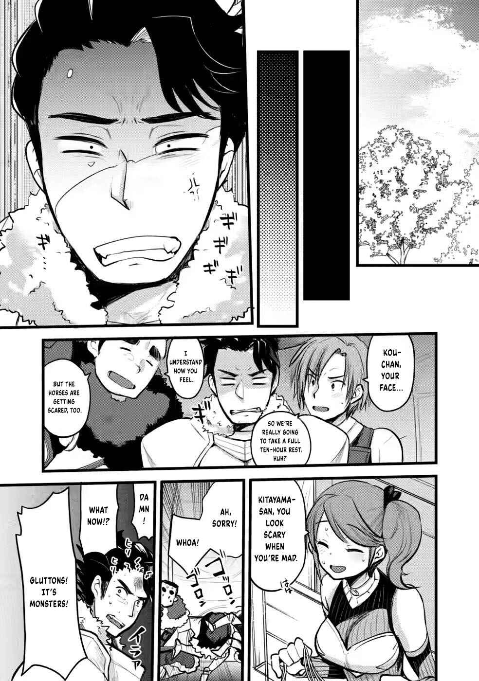 Page 14 Chapter 9 Yuusha ni Narenakatta Sanbaka Trio wa, Kyou mo Otoko Meshi wo Koshiraeru.